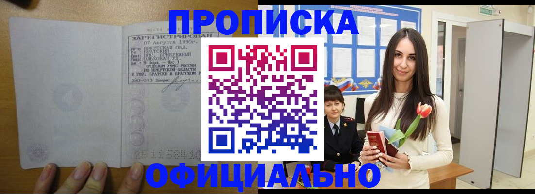 прописка поиск в Дятьково